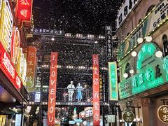 -横店广州街·香港街