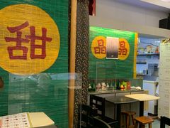 -晶晶甜品(发昌大厦店)