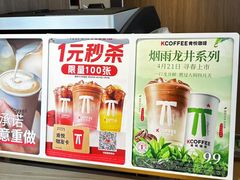 -肯悦咖啡(红山6979店)