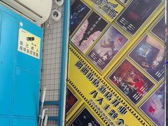 -移动谜城·大笨象密室逃脱(五棵松店)