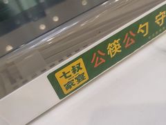 -七叔家宴家常广西菜(明秀东路店)