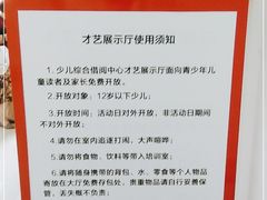 -三亚市图书馆
