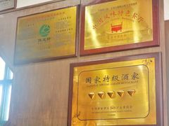 -力力豆花庄(广渠门店)
