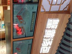 -阿文汤包蟹黄汤包(豫园商城店)