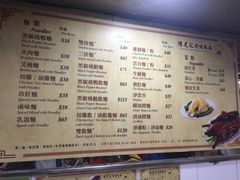 菜单-陈光记烧腊店(罗保博士街店)