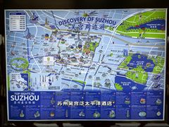 -苏州吴宫泛太平洋酒店