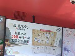 -DQ·蛋糕·冰淇淋(领秀城店)