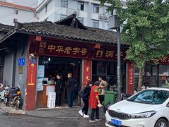 -洞子口张老二凉粉(文殊院店)