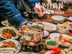 -贵阳恒世纪酒店·味自助餐厅