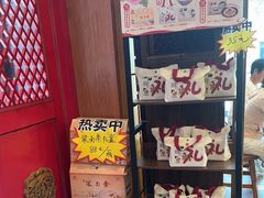 -老雒阳面馆·水席(定鼎门店)