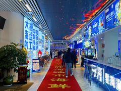 -驻海渔市(置信店)