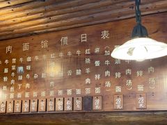 -张记牛肉面馆(天津路店)