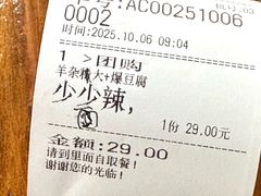 -黔派·虾子羊肉粉·小吃(佳宁娜广场店)
