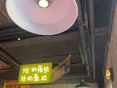 -恰八斗·猛火长沙菜(国贸店)