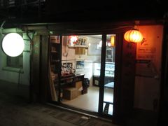 门面-苏妃奶酪(平江路店)