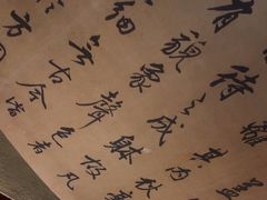 -三杯赤運·中式小酒馆(所城里店)