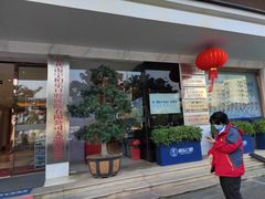 -柏乐口腔医院·舒适化无痛种植牙中心(东盟商务区院)