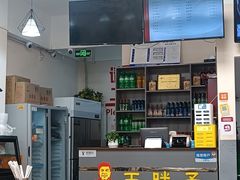 -王胖子驴肉火烧(东四旗舰店)