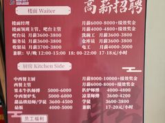 -超级厨房概念餐厅(奥园广场店)