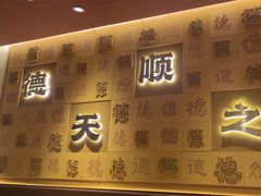 -德天顺盖码饭(人民西路店)