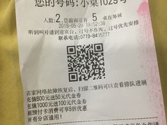 -荷花亭·湖北融合菜(十堰武商MALL店)