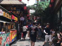 -歹街(金成店)