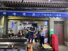 门面-清真·马峰烤肉(小学习北巷店)