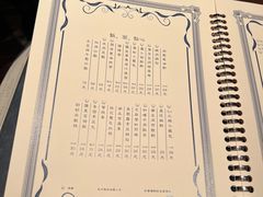 菜单-福1088