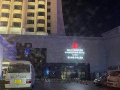 -厦门海景千禧大酒店·海景咖啡厅