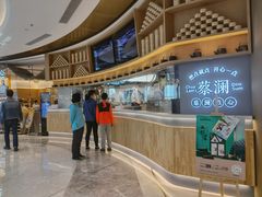 -蔡澜点心·粤菜(丽泽天街店)