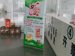 -上海第119机动车安全检测站