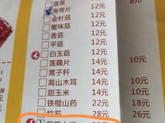 -高兴壹锅·潮汕鲜牛肉火锅(良乡梅花庄店)