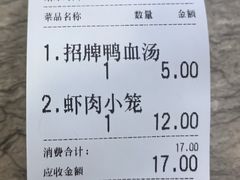 -新丰小吃(庆春路分店)