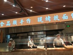 -麦陌(正弘城店)