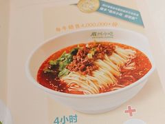 -眉州小吃(石景山店)