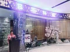 -割烹旭日本料理(龙湖狮山天街店)
