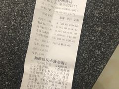 -鲍师傅糕点(春熙路店)