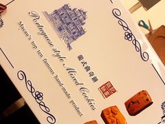 -钜记手信(大三巴街店)