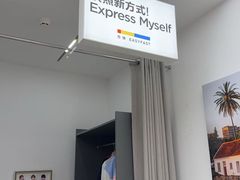 -方快-照相馆(丁香国际店)