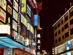 -东门町美食街
