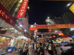 -唐人街(耀华力路)