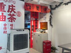 -大王油茶(二厂文创公园店)