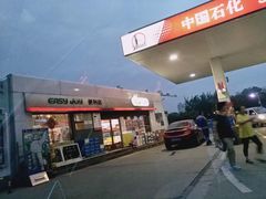 -中国石化长江道加油站