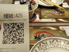 -极尚大瀛喜日本料理(铜锣湾店)