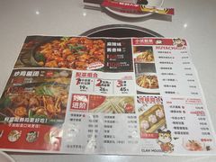 -虎丫炒鸡(西安熙地港店)