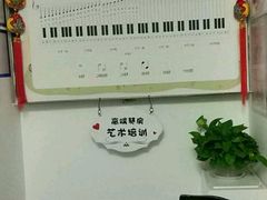 -弘智卉艺术教育/高端琴房(中央音乐学院店)