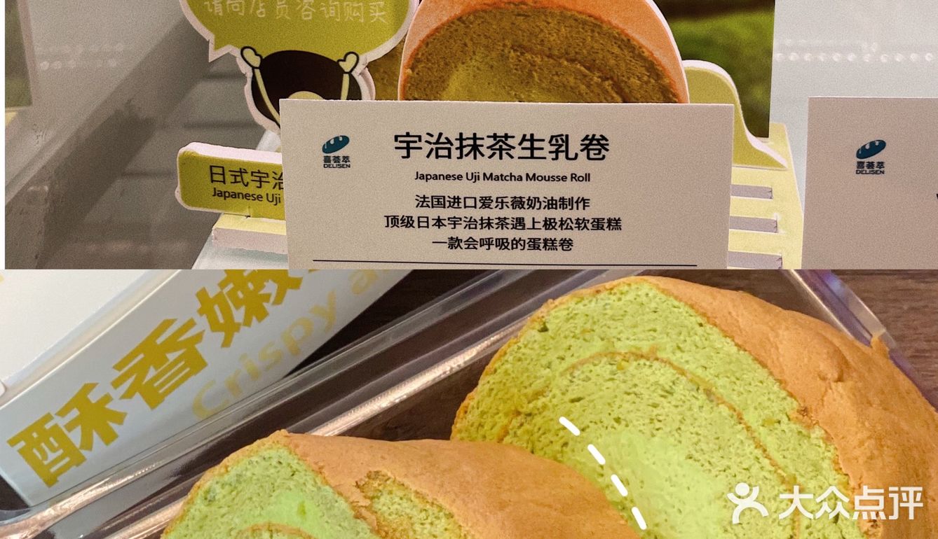 🎗食在深圳｜好吃不踩雷，码住这份最全喜荟萃点单攻略