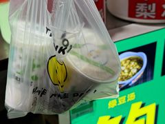 -鲍氏老字号冷热饮老店(瑞安店)