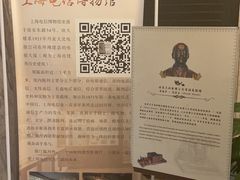-上海电信博物馆
