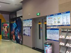 -幸福蓝海国际影城(崇安寺T12店)